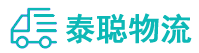 重庆到蒙自市物流公司
